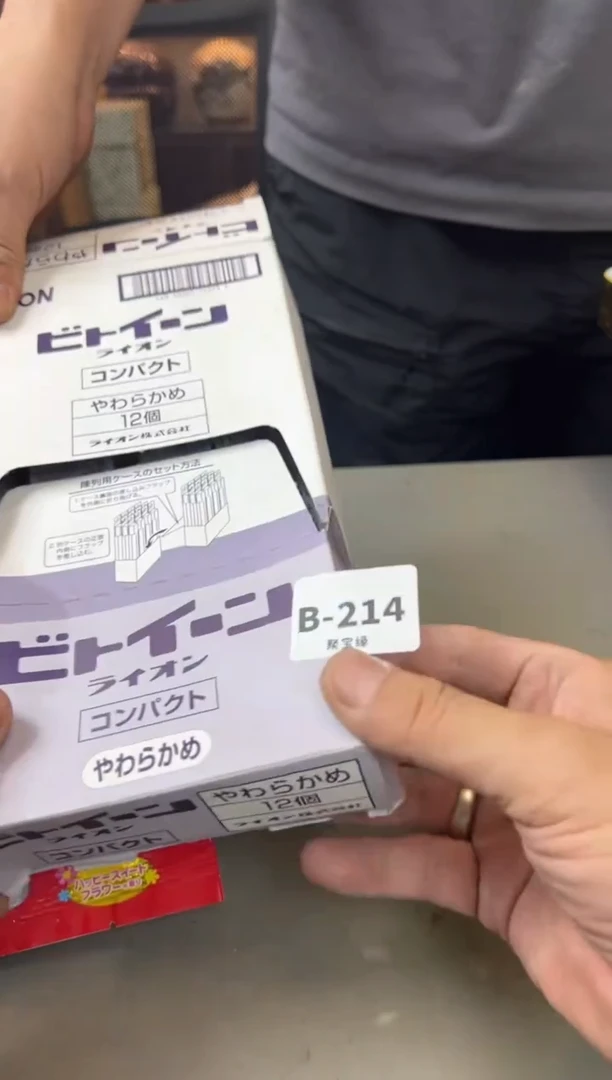 【闪购商品】瓷片214聚宝缘精选二号店