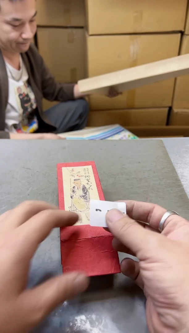 【闪购商品】瓷片585聚宝缘精选二号店