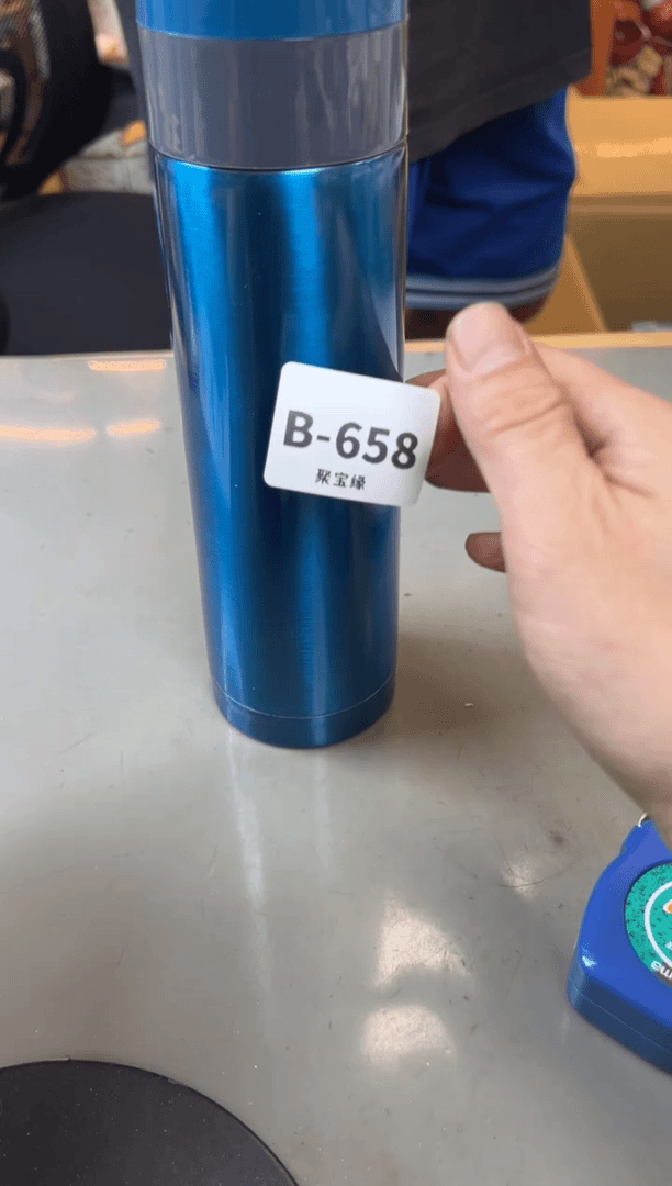 【闪购商品】瓷片658聚宝缘精选二号店