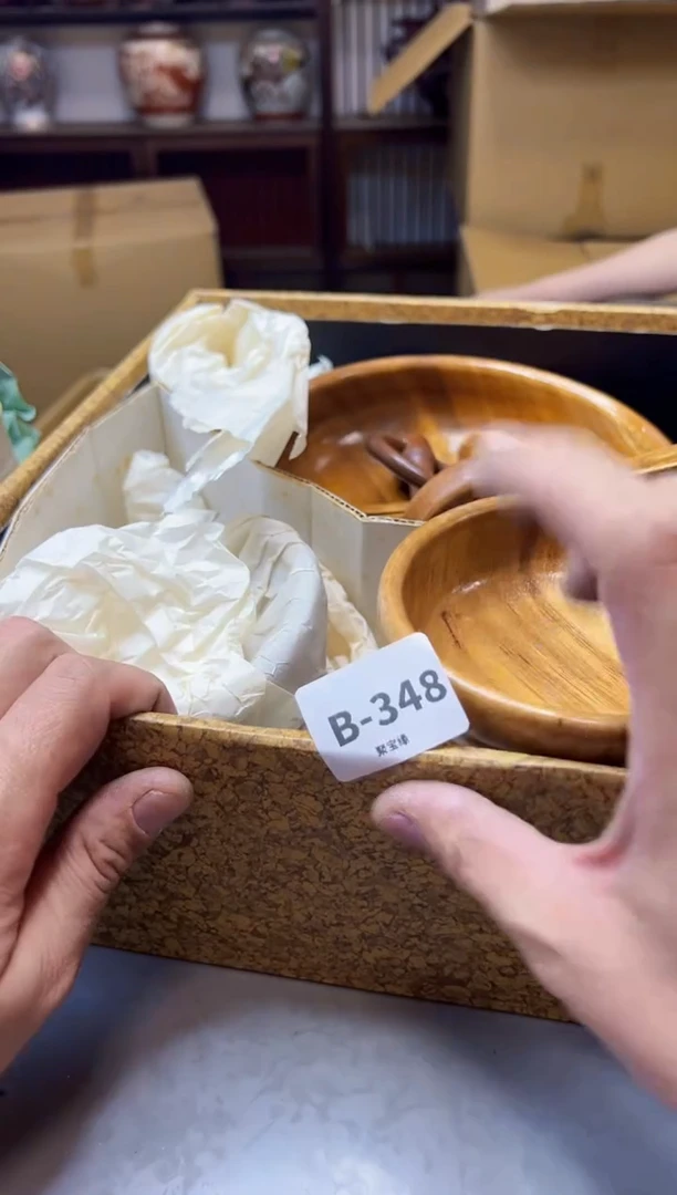 【闪购商品】瓷片348聚宝缘严选二号店