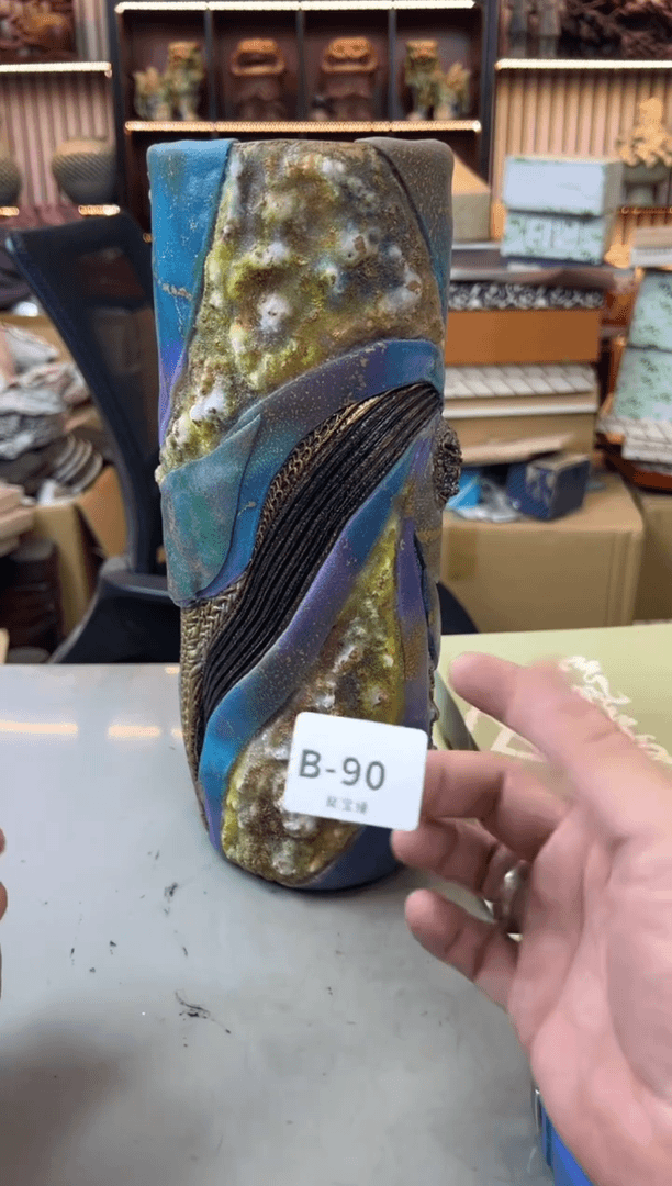 【闪购商品】瓷片90聚宝缘精选二号店