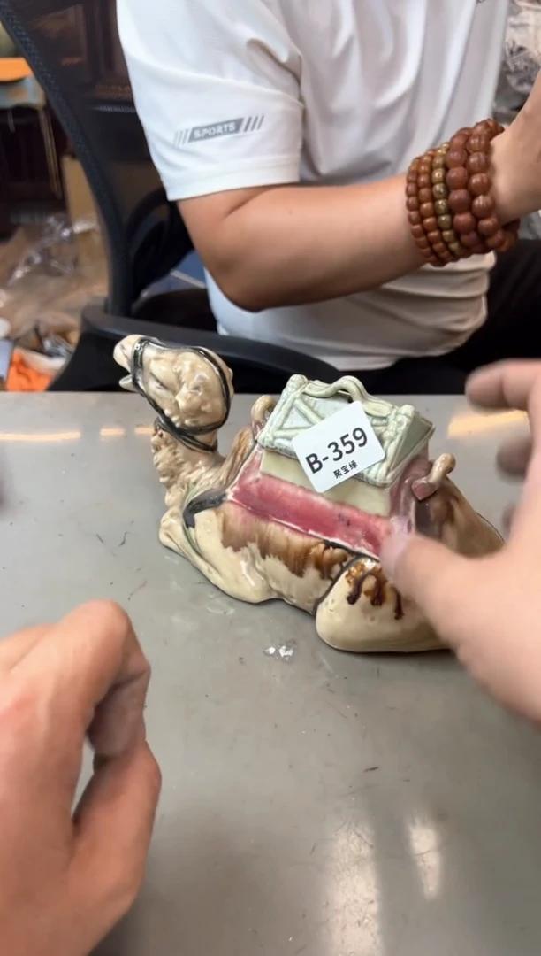 【闪购商品】瓷片359聚宝缘精选二号店
