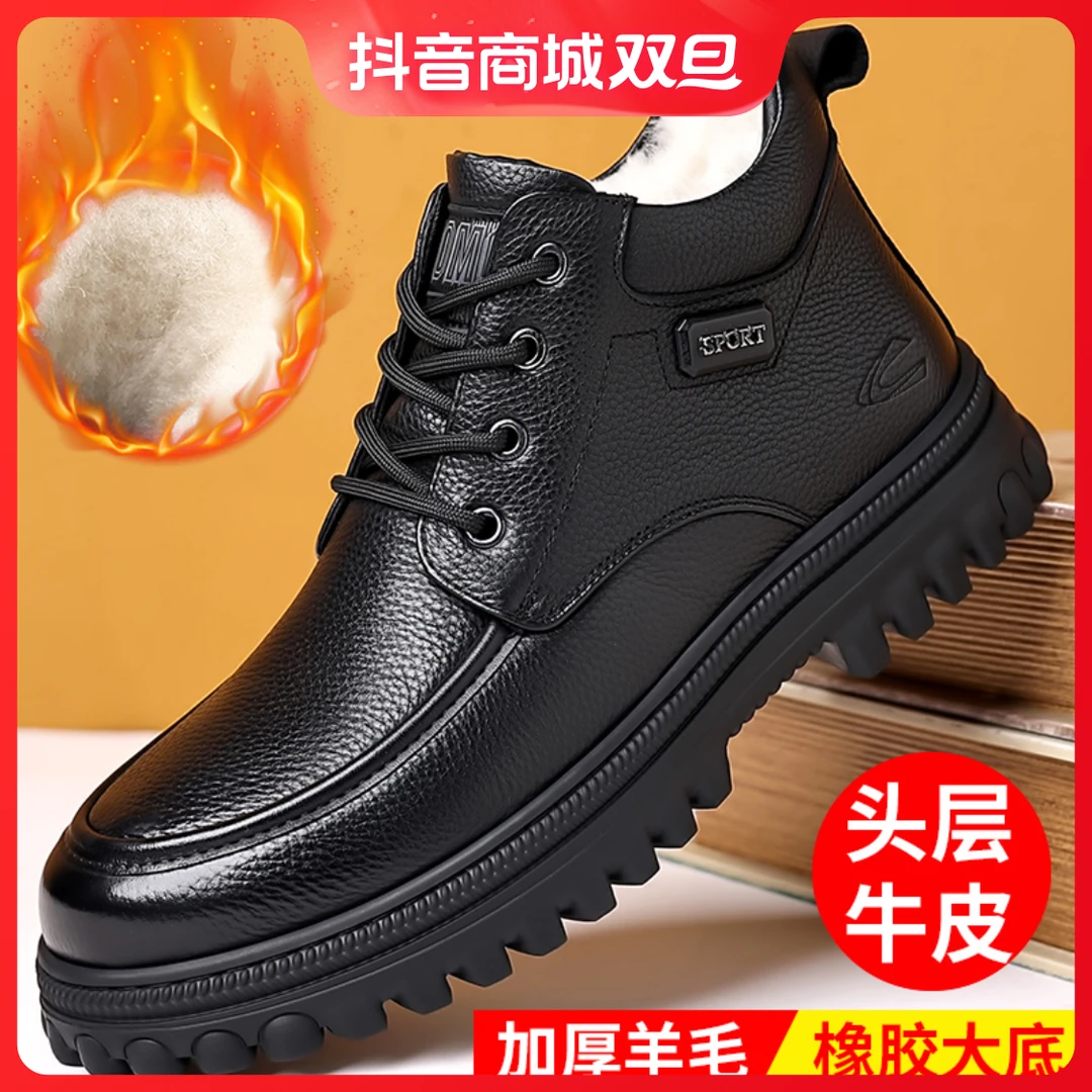骆驼动感棉鞋男冬季东北户外雪地靴头层牛皮加绒保暖皮毛一体加厚