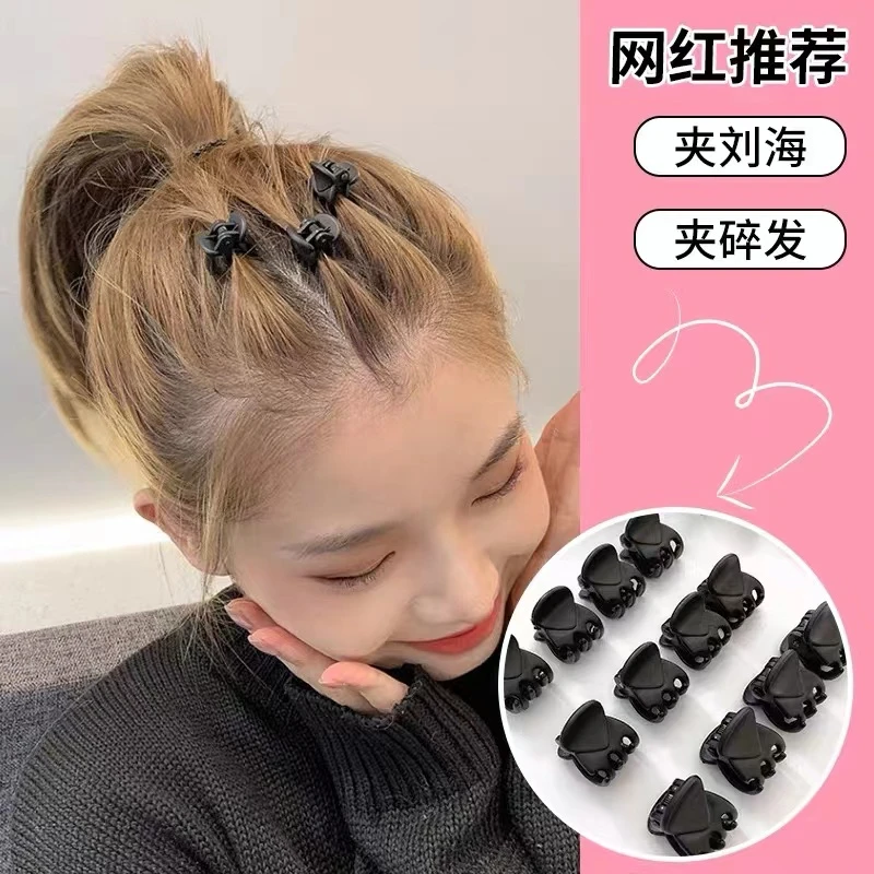 非金属亚克力发饰 黑色迷你刘海夹公主头发型小抓夹24个碎发小夹