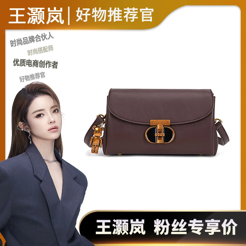 高级感时尚潮流女包腋下包单肩斜挎包（配挂件）23688