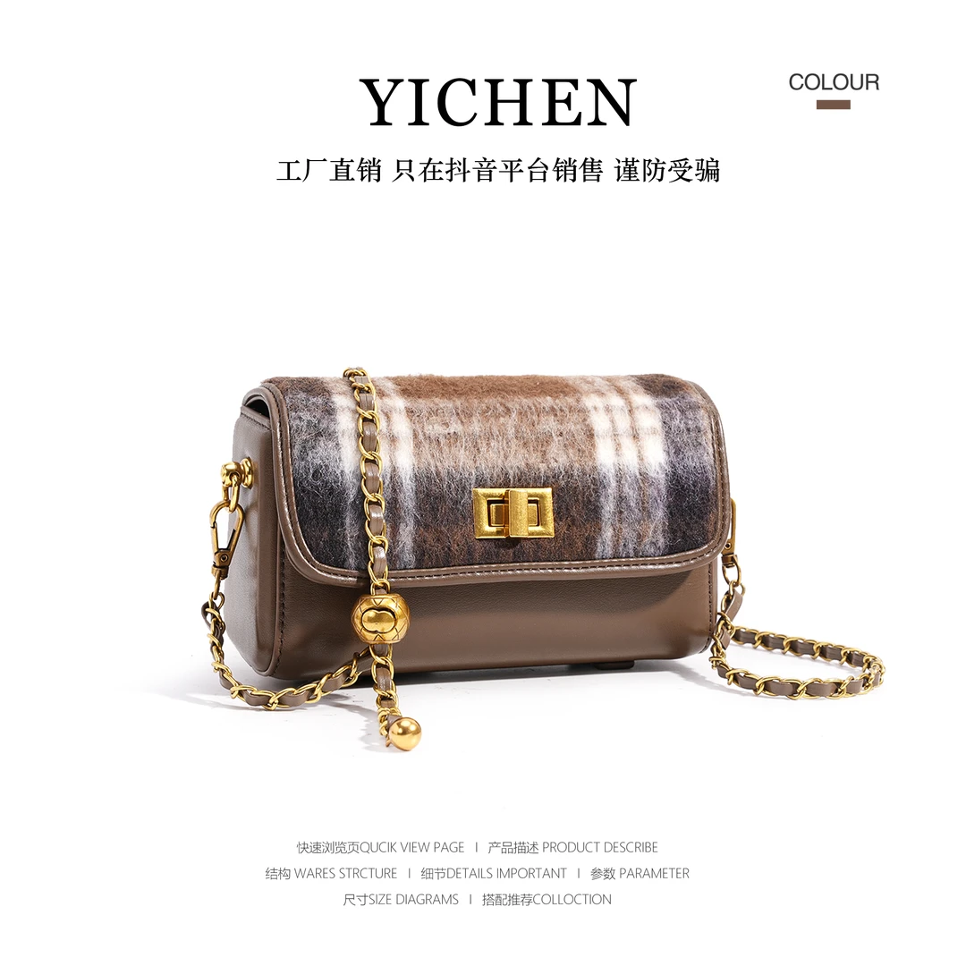 【寰球品牌】2023新款小方包绒布女包单肩斜挎链条包定型包8812