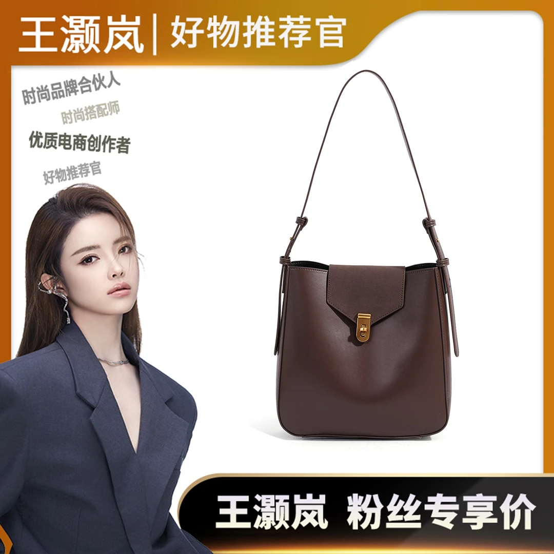 王灏岚专属 大容量包包单肩包时尚潮流腋下包单肩斜挎包＆23663
