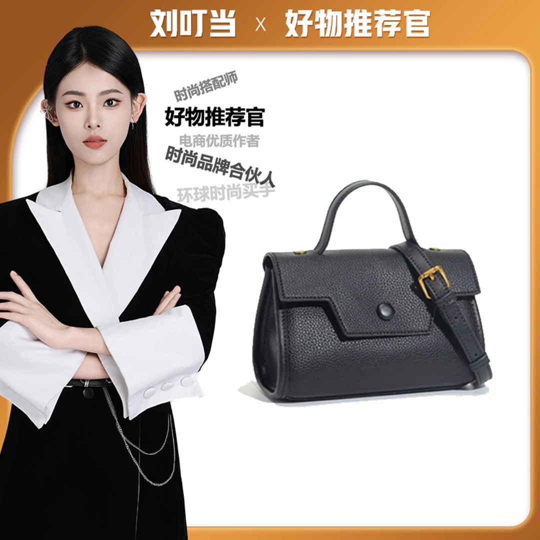 【刘叮当甄选】早秋新款休闲百搭斜跨包小众款复古手提包001