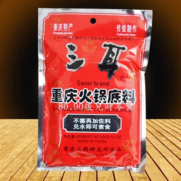 重庆三耳火锅底料400g 重庆牛油火锅串串底料 大三耳麻辣火锅底料