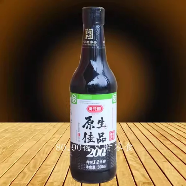 黄花园特级酱油生抽500ml 原生佳品酱油 酿造拌饭面炒菜家用调味