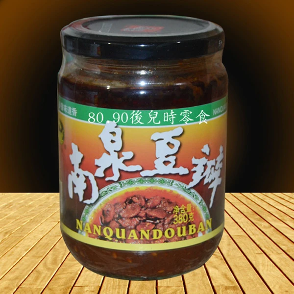重庆南泉豆瓣380克 1瓶/2瓶包邮 南泉豆瓣酱 盐煎肉回锅肉调料