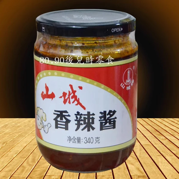 山城重庆山城香辣酱下饭辣酱340g 1瓶/2瓶烤鱼调料香辣拌面辣椒酱