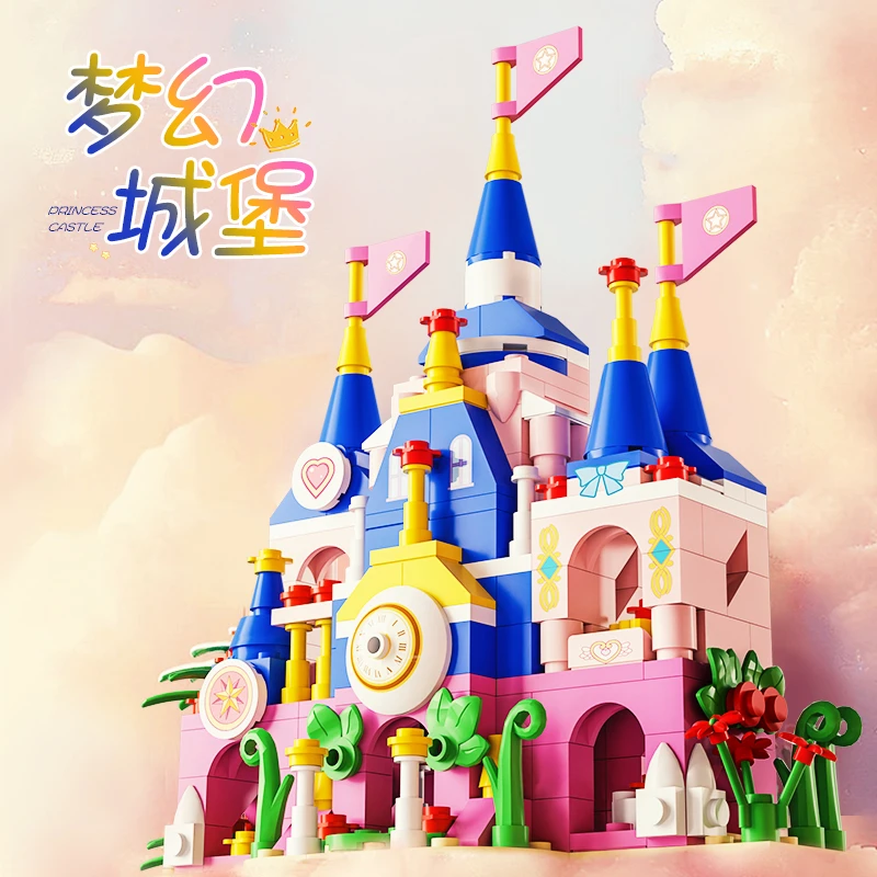 公主梦幻花园城堡【6小盒一套/6合1造型】益智拼装积木玩具C4
