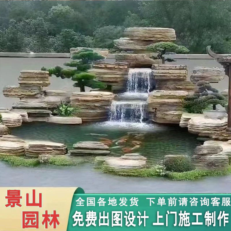 千层石假山制作庭院家用假山造景千层石天然原石假山石头草坪石