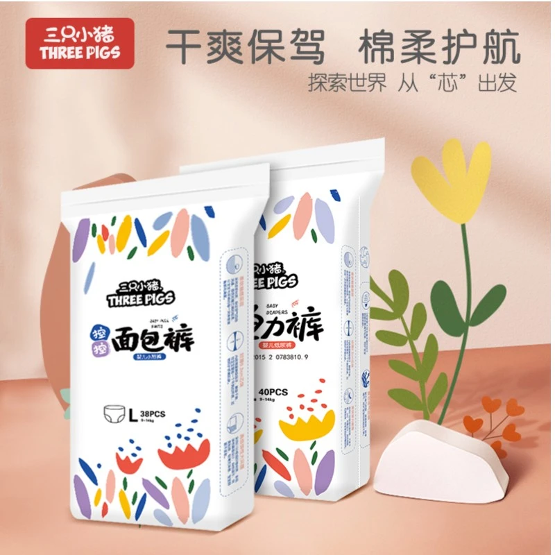 【品牌自播】三只小猪泡泡腰围面包裤柔软亲肤纸尿裤婴儿干爽尿不湿
