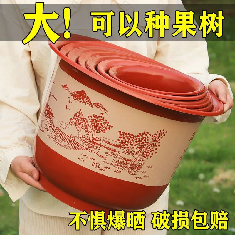 【送托盘】大号仿陶瓷塑料花盆室内外阳台庭院绿植月季盆送托盘