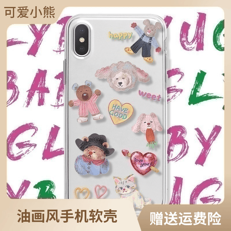 ins油画风适用苹果14手机壳华为小米vivo/oppo透明iphone11/12/13