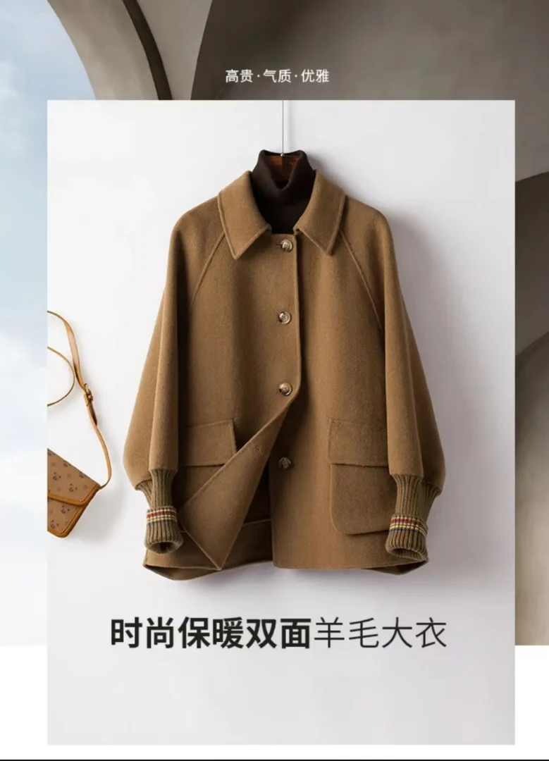 100澳洲绵羊毛轻奢双面短款外套休闲时尚百搭高贵气质宽松优雅