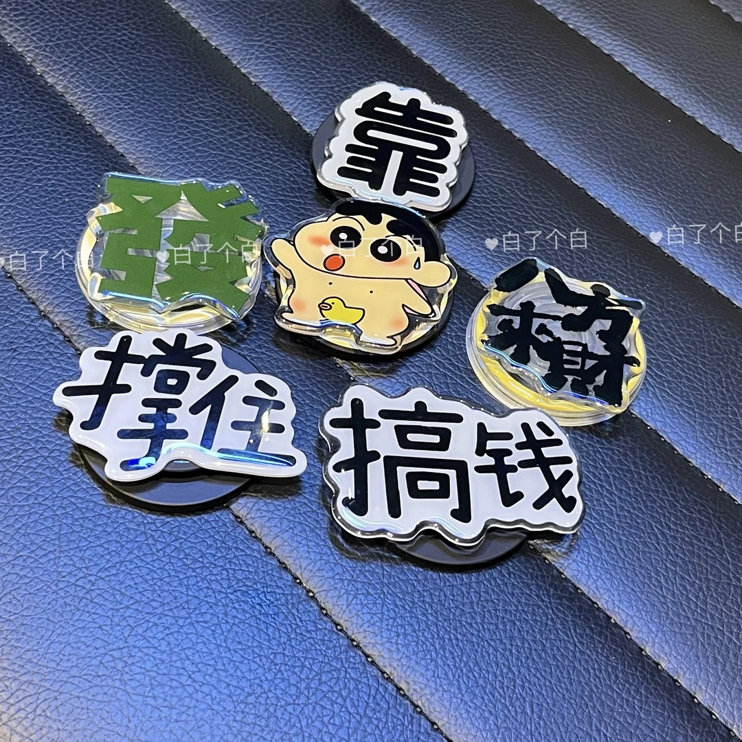 【沙雕强磁支架】MagSafe磁吸手机支架卡通懒人系列搞怪气囊多功能