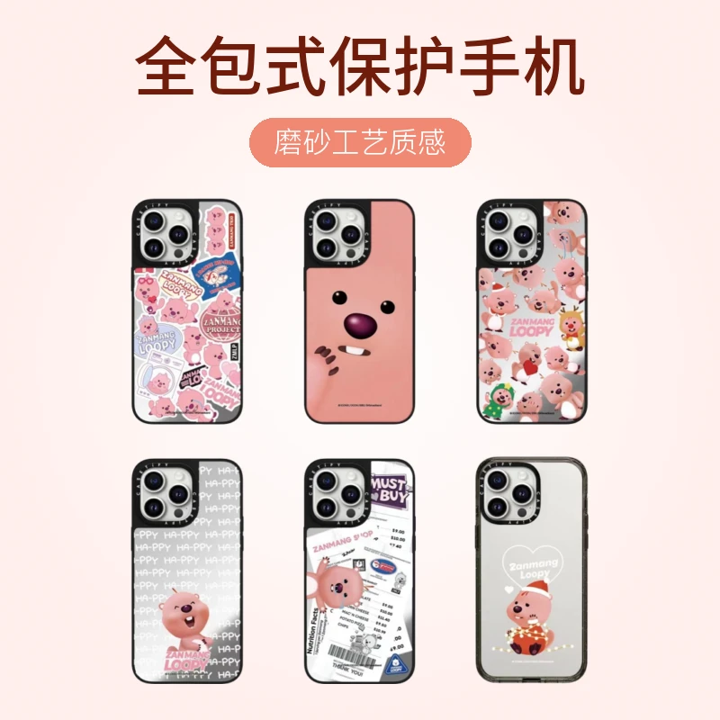 【超高版loopy刘海手机壳】苹果14promax可爱防摔少女ins全包高级