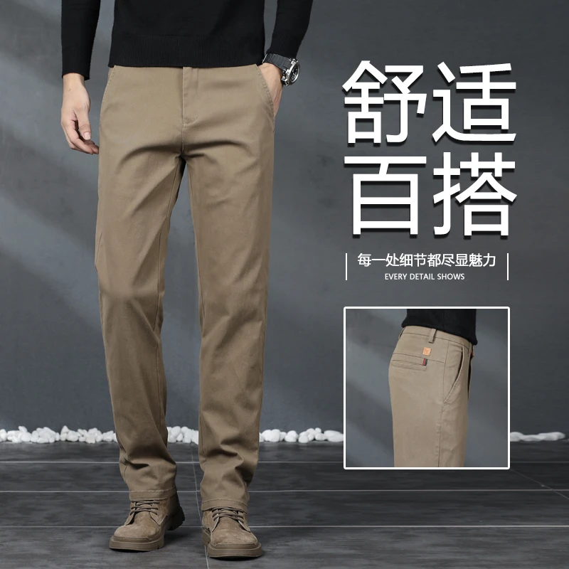 秋冬新款时尚舒适百搭商务休闲直筒长裤裤子1750休闲裤