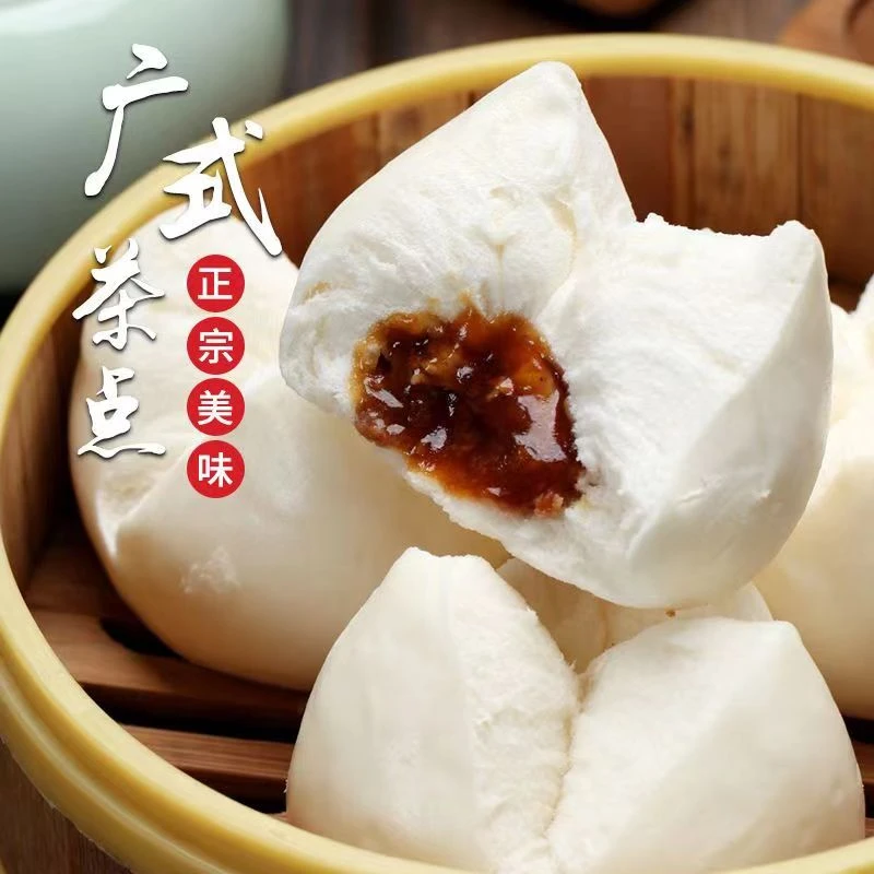 广式茶点笑口叉烧包早餐包子港式叉烧包香甜饱腹包子半成品早餐