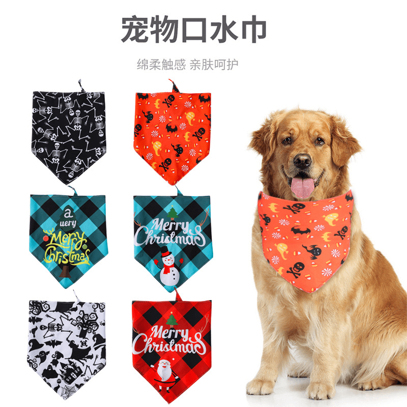 感恩节宠物用品狗狗口水巾圣诞节宠物三角巾万圣节猫狗围嘴围兜