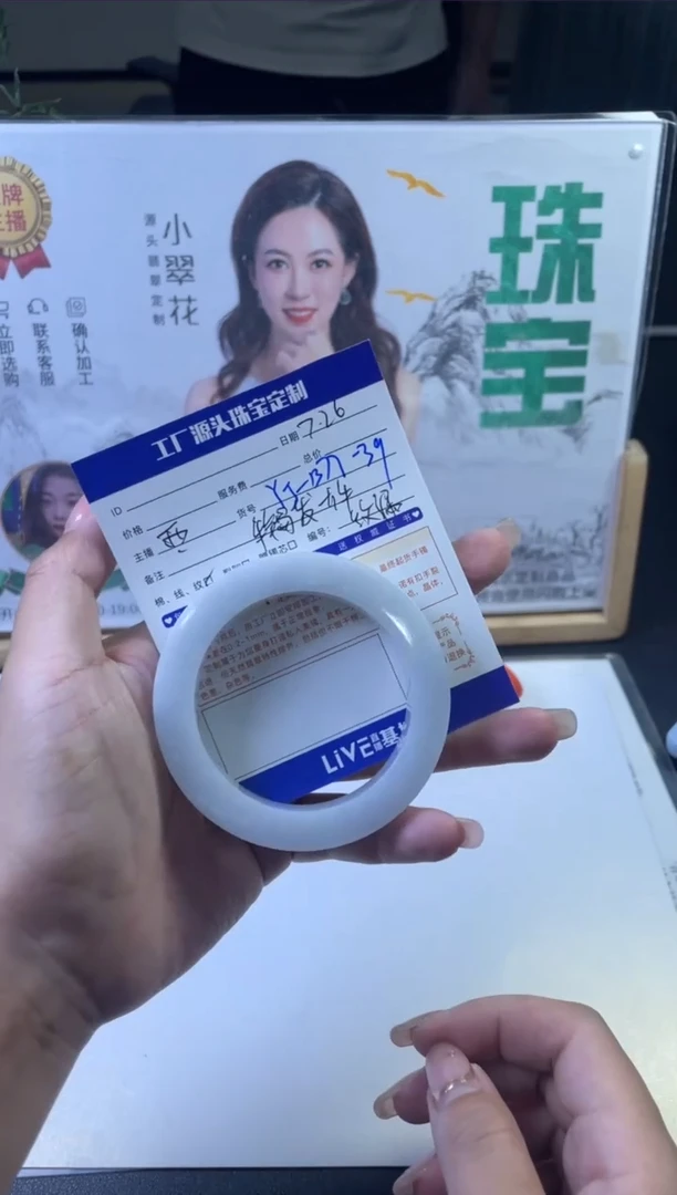 【闪购商品】定制翡翠手镯未镶嵌手镯