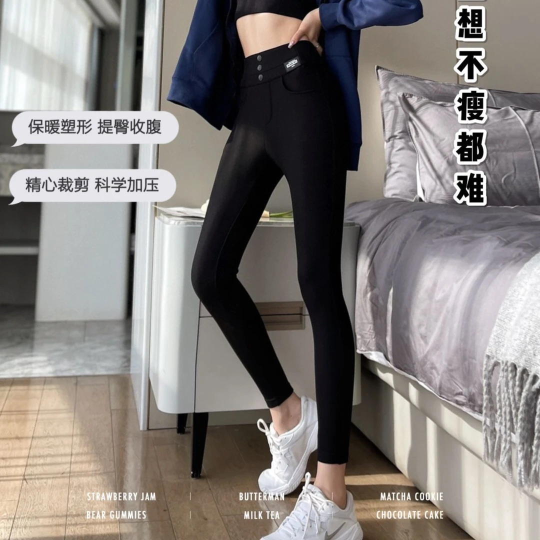 【工厂直销】秋冬新款加绒裤女加厚紧身瘦腿高腰显瘦小黑裤56858#GC