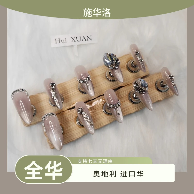 001/月光(施华洛/全华)猫眼渐变手工穿戴甲