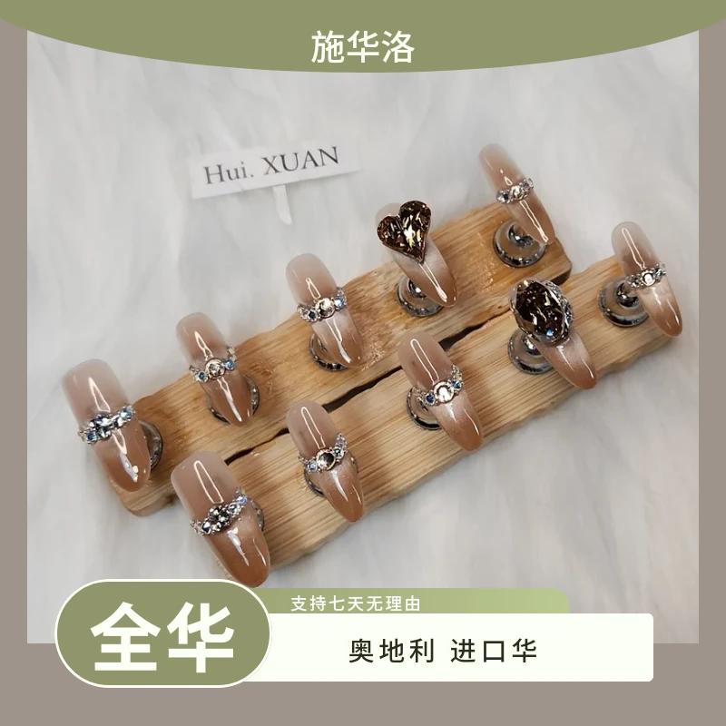 001 猫眼(施华洛/全华)手工猫眼 手工穿戴甲