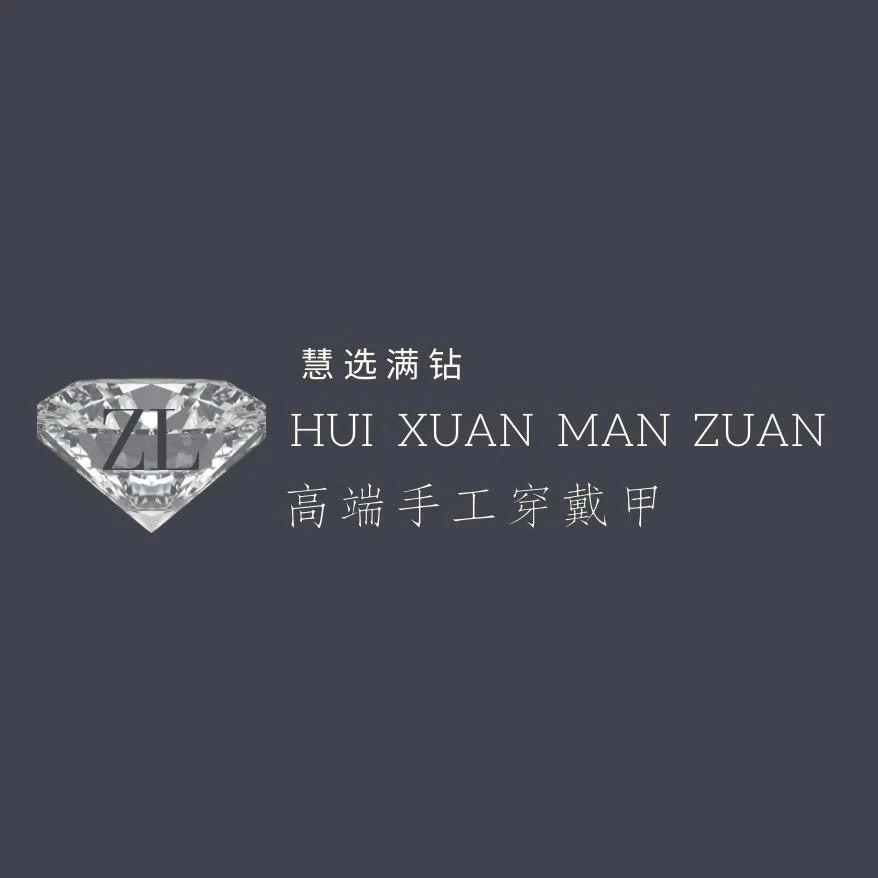 227 编号 | 国华平替丨 现货 下播发货| 纯手工穿戴甲