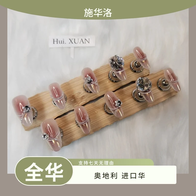 001/月光(全华/施华洛) 气质风 手工穿戴甲