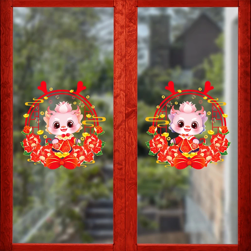 背胶窗花贴2024新年客厅卧室玻璃门卡通生肖窗户装饰福字春节剪纸