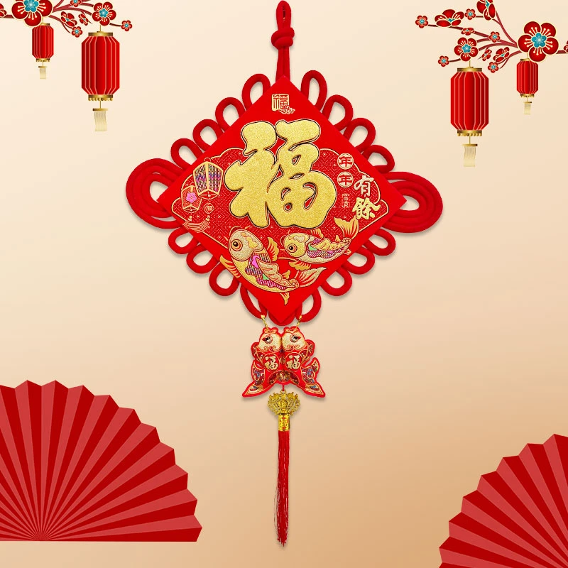 加大号年年有余中国结立体植绒挂件2024款客厅卧室背景墙新年装饰