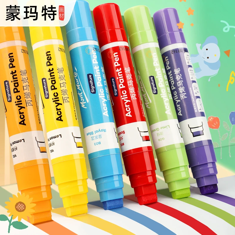 蒙玛特 加粗丙烯马克笔速干防水不晕染 艺术画笔