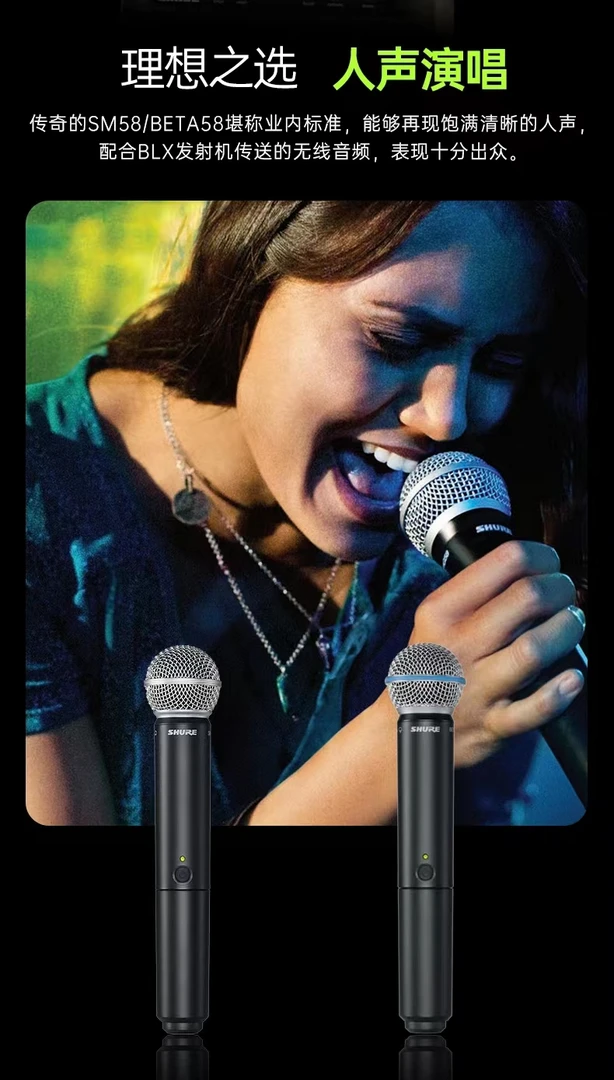 舒尔无线BETA58A一拖一一拖二专业明星同款无线话筒