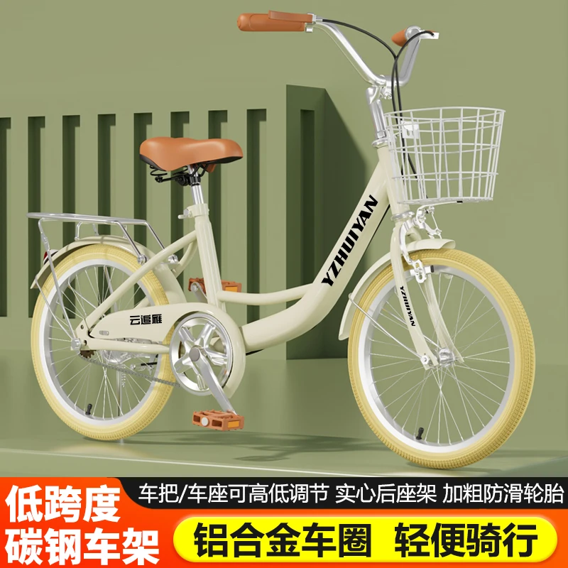 公主款女孩学生变速单车女生8-12-15岁自行车户外单车16到22寸