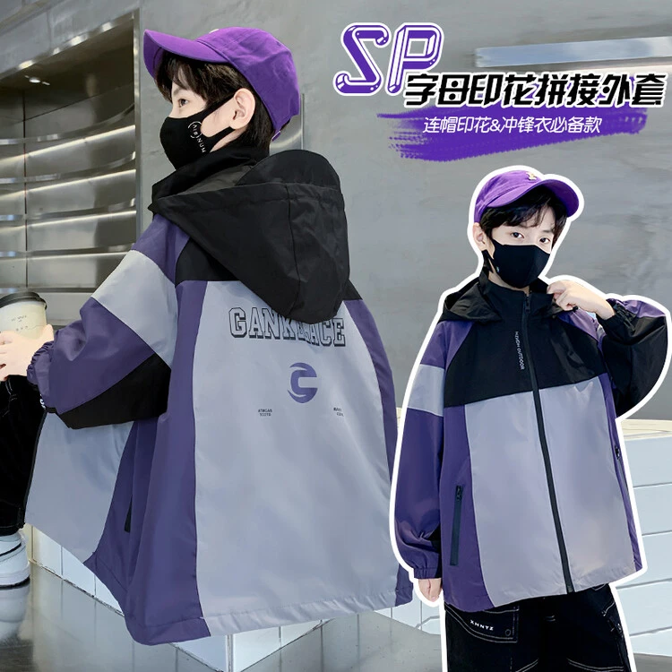 男童秋季外套春秋2024风衣新款男孩上衣中大儿童秋装学生装冲锋衣