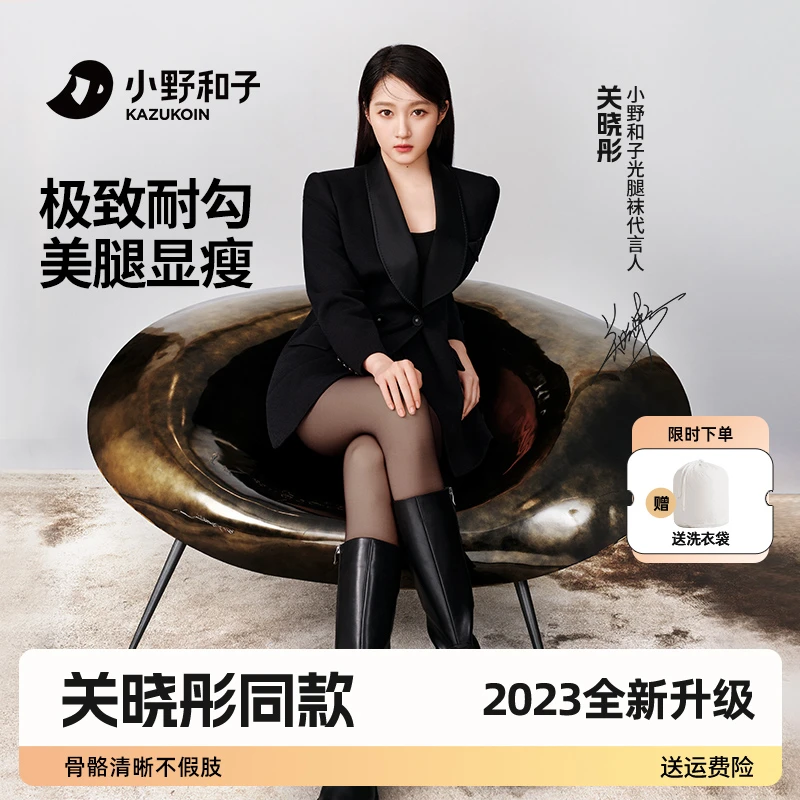 【九儿专属】小野和子单层黑丝光腿神器秋冬黑透肤连裤袜骑行裤-yx