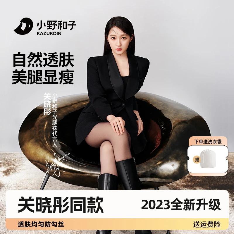小野和子双层黑丝光腿神器可替换加绒裸感骑行裤现-yx