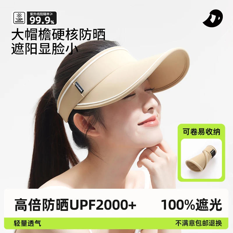 小野和子防晒帽太阳卷帽户外尤莱特运动遮阳帽D-yx