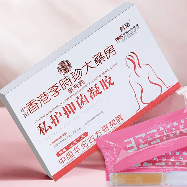 羞语私护抑菌凝胶【YY专属】【拍一发三盒凝胶加一瓶洗液】