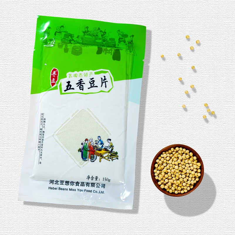 寻豆高碑店特产五香豆皮传统卤制豆腐片豆腐皮素食美味