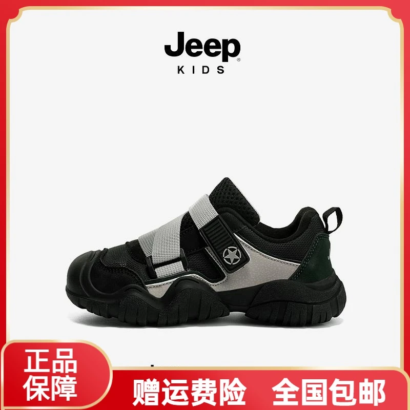 jeep儿童棉鞋冬季加绒童鞋二棉鞋黑色运动鞋2023新款冬鞋男童鞋子