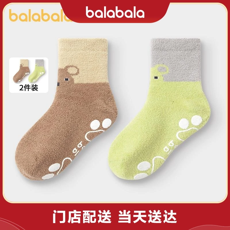 【熊先生IP商场同款】巴拉巴拉儿童袜子保暖袜两双装206423172104