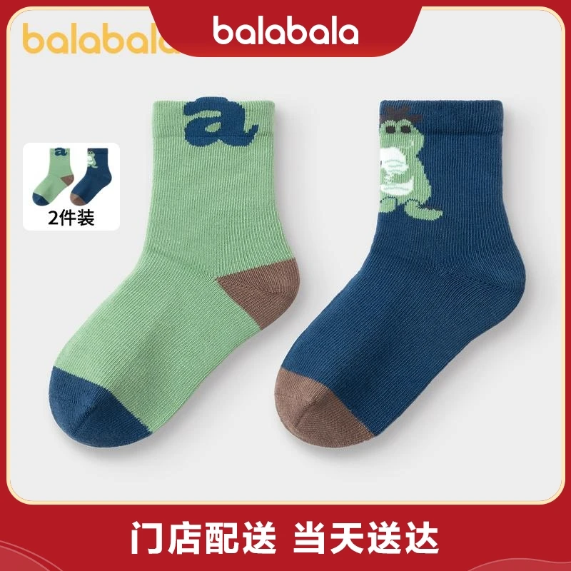 【商场同款】巴拉巴拉儿童袜子冬季加厚保暖袜两双装206423172103