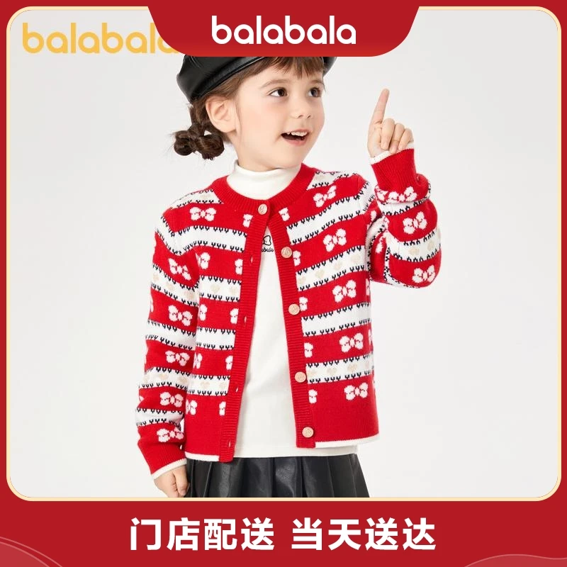【商场同款】巴拉巴拉女童毛衣秋冬2023新款儿童打底衫201423103004