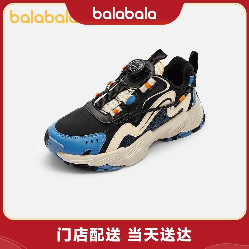 【商场同款】巴拉巴拉童鞋运动鞋中童户外慢跑鞋204423140116