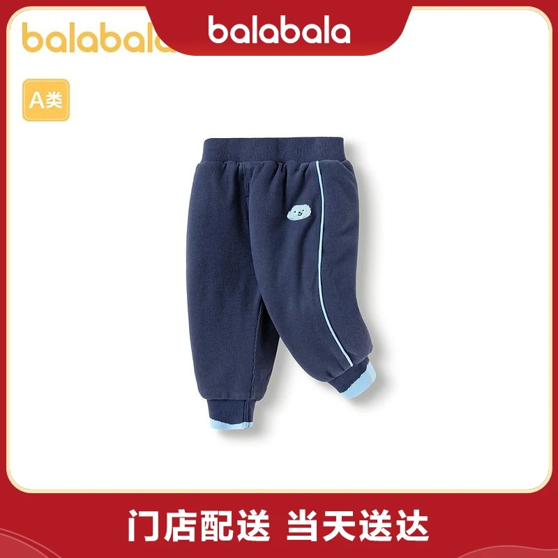 【商场同款】巴拉巴拉宝宝长裤男童秋冬休闲裤运动裤200423108116